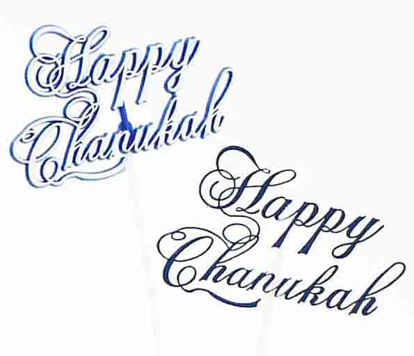 9144 - 4" Happy Chanukah Pick - .40 ea, .29/24